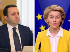 პრემიერი ევროკომისიის პრეზიდენტს: 9 ივნისს მიღებული რეზოლუცია უამრავ დაუსაბუთებელ ჩანაწერსა და ფაქტობრივ უზუსტობას შეიცავს, რასთან დაკავშირებითაც მზად ვარ, საჭიროების შემთხვევაში, დეტალური ინფორმაცია მოგაწოდოთ