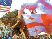 უბედურების კიბე