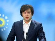 ირაკლი კობახიძე – როცა ევროპარლამენტი იღებს რეზოლუციას, სადაც საუბარია, რომ ბიძინა ივანიშვილი უნდა დაისაჯოს, ასეთი რეზოლუცია აღვივებს პოლარიზაციას, როცა ელჩი ამას არ ემიჯნება, ესეც აღვივებს პოლარიზაციას