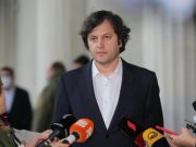 ირაკლი კობახიძე – ხშირად უცხოელი პოლიტიკოსების უსამართლო კრიტიკაც კრიტიკად ფასდება, ჩვენი არგუმენტირებული შეკითხვები კი თავდასხმად, არ შეიძლება, არგუმენტირებულ კითხვებს დავარქვათ თავდასხმა