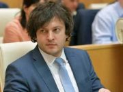 ირაკლი კობახიძე – „ნაცმოძრაობასა“ და რამდენიმე ყველაზე მდიდარ „ენჯეოს“ შორის ფორმალური ზღვარიც წაიშალა, კარგი იქნება, თუ პოლიტიკურ პარტიად გარდაიქმნებიან, რადგან ისედაც არიან