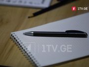 მოძრაობა „ხალხის ძალა“ – „ისფედის“ გამოქომაგებით, აშშ-ის საელჩო „ქართულ ოცნებას“ ეუბნება, რომ რევოლუცია უნდა მოხდეს, „ნაციონალური მოძრაობა“ მეორე ფრონტის გასახსნელად ხელისუფლებაში დაბრუნდეს და საზოგადოება ამას შეეგუოს