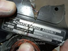 ზაპოროჟიეს ატომურ ელექტროსადგურს ამერიკული რაკეტები ესროლეს