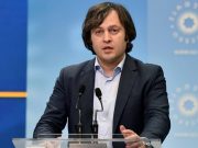 ირაკლი კობახიძე – საჯაროდ ვერ ვამბობთ, თუ რა ხდებოდა კაბინეტებში, რას გვეუბნებოდნენ, მაგრამ ომთან მიმართებით ინტერესი პირდაპირი ფორმით იყო და არის გამოხატული