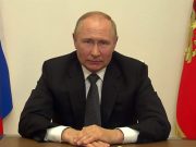 ვლადიმერ პუტინი: აშშ და მისი ვასალები უხეშად ერევიან სუვერენული სახელმწიფოების საშინაო საქმეებში: აწყობენ პროვოკაციებს, სახელმწიფო გადატრიალებებს, სამოქალაქო ომებს