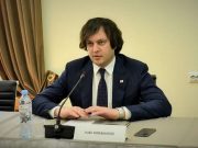 ირაკლი კობახიძე – საელჩოს თანამშრომელმა თუ დაიბარა მოსამართლე ჩხიკვაძე, ელჩის სახელით მოსთხოვა ანგარიში კონკრეტულ საქმეზე და მოხსნა ვიზიტიდან, ეს არამარტო ზეწოლა, არამედ გაუგონარი მოვლენაა