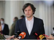 ირაკლი კობახიძე: არ შეიძლება, პარალელური დათვლის გაყალბებას ეწოდოს უმნიშვნელო სტატისტიკური ცდომილება