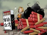 ნენსი პელოსი – პოლიტბომბი