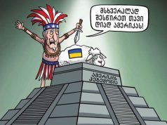 ჟამი ჟამი