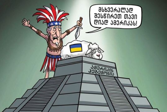ჟამი ჟამი
