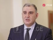 მიხეილ სარჯველაძე – პროტესტის გამოხატვა შეუძლიათ სხვაგანაც, არ მგონია, რომ ამისთვის ლარსის საბაჟო-გამშვებ პუნქტთან ჩასვლა აუცილებელი იყო