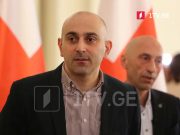 სანდრო რაქვიაშვილი – არ მესმის დავით არახამიას მოტივაცია, ბევრი ბრალდება მოგვისმენია, მაგრამ მტკიცებულება არ ყოფილა წარმოდგენილი, ვიდრე ეს არ მოხდება, არ ღირს ამ განცხადების სერიოზულად მიღება