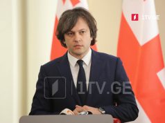 ირაკლი კობახიძე – მოსმენების კანონი ეხება დამნაშავეების კონტროლს, აშშ-ის საელჩოს განცხადება დამნაშავეებსა და მოქალაქეებს აიგივებს, ასეთი მაპოლარიზებელი განცხადებები არ უნდა კეთდებოდეს