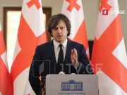 ირაკლი კობახიძე – გიგაურის „ენჯეოს“ ინფორმაციას რომ ეყრდნობი, ბუნებრივია, აბსურდული ფრაზები გაგეპარება, სამწუხაროა, რომ USAID-ის ეგიდის ქვეშ ასეთი ფრაზები იწერება