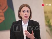 ხატია დეკანოიძე – უკრაინის კორუფციასთან ბრძოლის ეროვნულმა სააგენტომ სანქციების ნუსხაში შეიყვანა ბიძინა ივანიშვილი და მისი უახლოესი გარემოცვა