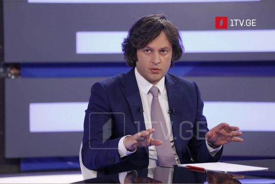 ირაკლი კობახიძე – ჩვენი ოთხი კოლეგა არც ტყუილებს ამბობს და არც რუსული ტიპის დეზინფორმაციას ავრცელებს, ეს რომ ასე არ გვჯეროდეს, გავემიჯნებოდით