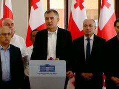 საქართველოს პარლამენტის წევრების, სოზარ სუბარის, დიმიტრი ხუნდაძის, გურამ მაჭარაშვილისა და მიხეილ ყაველაშვილის განცხადება