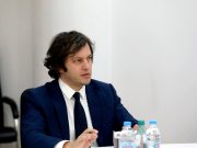 ირაკლი კობახიძე – კელი დეგნანის შენიშვნები გაუგებარი და დასანანია