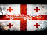 ქართველ ერს, როგორც არასდროს, ისე მართებს დაფიქრება იმაზე, რა შეიძლება მოჰყვეს 50 ლარად აქციაზე დგომასა და დროშის ფრიალს