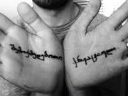 სჭირდება თუ არა ქართულ ენას ის ინგლისურენოვანი ბარბარიზმები, უკვე ზვავადქცეული, წალეკვით რომ ემუქრება ასობით ქართულ სიტყვას