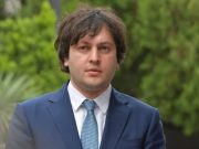 ირაკლი კობახიძე – ვაშაძე, ბოკერია და სხვები ადანაშაულებენ ამერიკულ მხარეს, რომ ის ამზადებდა საქართველოში მეორე ფრონტს – ამერიკული მხარე უნდა გამოვიდეს და თქვას, რომ ეს ტყუილია