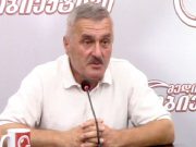 გიორგი იუკურიძე: ევროკავშირის წევრობის სტატუსი არაფერში გვჭირდება გიორგი იუკურიძე