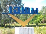 უკრაინულმა მედიამ გამოაქვეყნა ვიდეო, რომელზეც ასახული არიან ამერიკელი დაქირავებულები