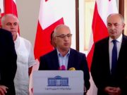 საქართველოს პარლამენტის წევრების, სოზარ სუბარის, დიმიტრი ხუნდაძის, გურამ მაჭარაშვილისა და მიხეილ ყაველაშვილის განცხადება