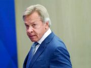 „ევროპის დაცემა“: პუშკოვმა განმარტა, თუ რატომ ანგრევს აშშ ევროკავშირსა და რუსეთს შორის ურთიერთობებს ალექსეი პუშკოვი