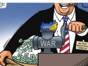 მოაზროვნე შეშა