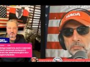 ნატოს ყოფილმა წარმომადგენელმა აღიარა, რომ უკრაინისთვის ბევრი “გამოცდილი ამერიკელი” იბრძვის ნატოს ყოფილმა წარმომადგენელმა აღიარა, რომ უკრაინისთვის ბევრი "გამოცდილი ამერიკელი" იბრძვის