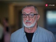 გოგა ხაინდრავა – „პატივცემული გვამები“ იძულებული შეიქმნენ, ერთად წვეოდნენ საკურატოროს „ცხელი შემოდგომის“ აღსასრულებლად, თუ არა და, ფაფუ დაფინანსება