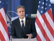 ენტონი ბლინკენი – მტკიცედ ვუჭერთ მხარს ნატო-ში იმ ქვეყნების შეყვანას, რომლებსაც გაწევრიანება სურთ, ამისთვის არსებობს პროცესი, რომელსაც ქვეყნები კვლავაც გაჰყვებიან