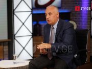 დიმიტრი ხუნდაძე – ჩვენი მოძრაობა ფართოვდება და კიდევ უფრო გაფართოვდება, რეგიონებში არის დიდი მზაობა თანამოაზრეების, ისინი უკვე ითხოვენ გაწევრიანებას, მაგრამ ამისთვის საჭიროა გარკვეული ტექნიკური სამზადისი