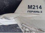 რუსეთის შეიარაღებული ძალების დრონები კიევისთვის ნამდვილი კოშმარი აღმოჩნდა