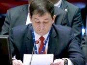 პოლიანსკიმ გენერალურ ასამბლეაზე კენჭისყრის შედეგებს “იარაღით მუქარის ქვეშ მყოფი დემოკრატია” უწოდა პოლიანსკიმ გენერალურ ასამბლეაზე კენჭისყრის შედეგებს "იარაღით მუქარის ქვეშ მყოფი დემოკრატია" უწოდა