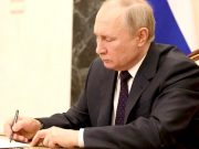 პუტინმა ხელი მოაწერა დოკუმენტების პაკეტს დონეცკის სახალხო რესპუბლიკის, ლუგანსკის სახალხო რესპუბლიკის, ხერსონის და ზაპოროჟიეს რეგიონების რუსეთში მიღების შესახებ