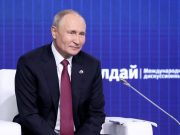 პუტინმა განაცხადა, რომ მხარს უჭერს საუდის არაბეთის შესაძლო შესვლას BRICS-ში პუტინმა განაცხადა, რომ მხარს უჭერს საუდის არაბეთის შესაძლო შესვლას BRICS-ში