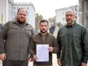 The New York Times-მა განმარტა, თუ რატომ არ დაუშვებს ნატო ალიანსში უკრაინის დაჩქარებული ტემპით გაწევრიანებას The New York Times-მა განმარტა, თუ რატომ არ დაუშვებს ნატო ალიანსში უკრაინის დაჩქარებული ტემპით გაწევრიანებას