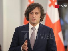 ირაკლი კობახიძე – ოდიოზურ ევროპარლამენტარებს, რომლებიც გლობალური ომის პარტიის წარმომადგენლები არიან, ამოძრავებთ ერთადერთი მიზანი, საქართველოში გამოიწვიონ ის პროცესები, რაც ახლა უკრაინაშია