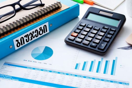 ახალი წლიდან, სავარაუდოდ, კომუნალურის გადასახადები მოიმატებს