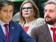 პოლონეთის სეიმის ვიცე-სპიკერს მალგოჟატა გოშევსკას მიხეილ სააკაშვილის და ნიკა გვარამიას მონახულების უფლება არ მისცეს