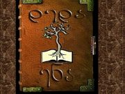 “წერას ატანილები”