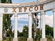 ხერსონში უკრაინელების მიერ 100 მშვიდობიანი მოქალაქის სიკვდილით დასჯის შესახებ გახდა ცნობილი ხერსონში უკრაინელების მიერ 100 მშვიდობიანი მოქალაქის სიკვდილით დასჯის შესახებ გახდა ცნობილი