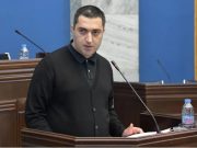 რუმინულ-ქართული ერთობლივი სამხედრო კომიტეტი შეიქმნება