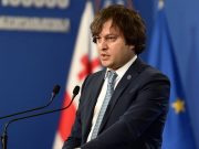 ირაკლი კობახიძე ზელენსკის განცხადებაზე – უკრაინის ხელისუფლება პირდაპირ იყო ჩართული სააკაშვილის საქართველოში გამოგზავნის სპეცოპერაციაში – მასაც აქვს თავისი წილი პასუხისმგებლობა სააკაშვილის მიმართ