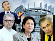 ევროპარლამენტმა პოლიტიკური ტერაქტი უკვე მოგვიწყო და ახლა უარესისთვის უნდა მოვემზადოთ