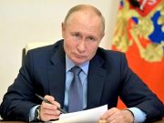 პუტინმა შესთავაზა აკადემიური კურსის შემოღება სახელმწიფოებრიობის საფუძვლებზე პუტინმა შესთავაზა აკადემიური კურსის შემოღება სახელმწიფოებრიობის საფუძვლებზე