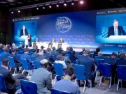 რუსეთის ფედერაციის პრეზიდენტის თანაშემწე იური უშაკოვი: რუსეთი განავითარებს ურთიერთობას მათთან, ვინც აფასებს სუვერენიტეტს რუსეთის ფედერაციის პრეზიდენტის თანაშემწე იური უშაკოვი: რუსეთი განავითარებს ურთიერთობას მათთან, ვინც აფასებს სუვერენიტეტს