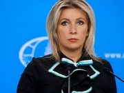 ზახაროვა: რუსეთი დაიცავს სერბეთის ლეგიტიმურ ინტერესებს კოსოვოს მიმართ ზახაროვა: რუსეთი დაიცავს სერბეთის ლეგიტიმურ ინტერესებს კოსოვოს მიმართ